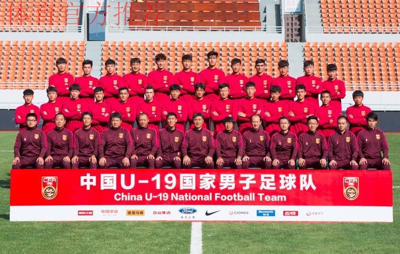 不坠青云志 | 后起之秀! U19男足出战“长安福特杯” 不坠青云志 | 后起之秀! U19男足出战“长安福特杯”