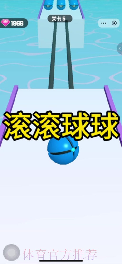 体验世界杯滚球乐趣：免费全站畅享